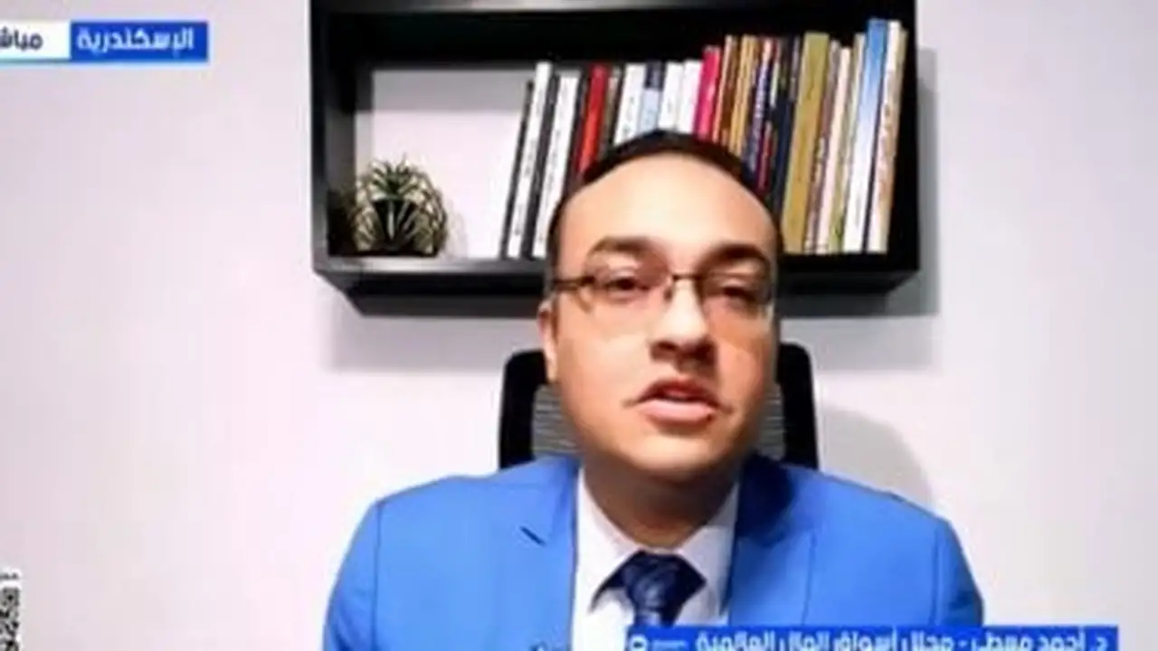 أحمد معطي يوضح لإكسترا نيوز أسباب تراجع أسعار الذهب رغم كونه ملاذا آمنا